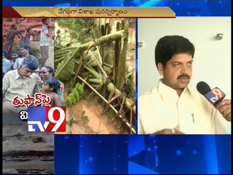Water and milk supply ensured to Hud Hud affected - Kollu Ravindra - Tv9