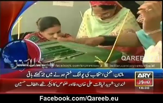 Multan NA-149 Updates, Go Nawaz Go Chants Once Javed Hashmi Reach