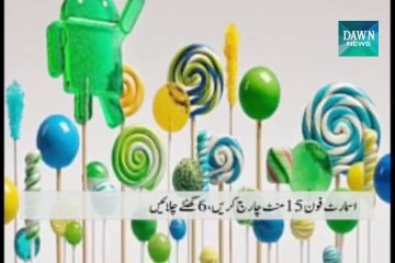 Google Announces Android Lollipop