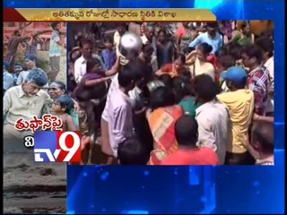 Lenova Dental College supplies relief to Hud Hud victims - Tv9