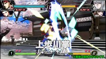 Dengeki Bunko Fighting Climax - Akira Gameplay Video