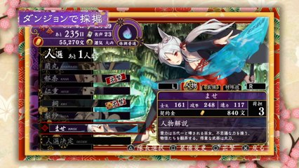 Great Edo Blacksmith - Gameplay Video