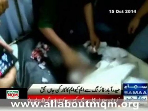 Altaf Hussain condemns killing of MQM worker Syed Mujtaba Hassan