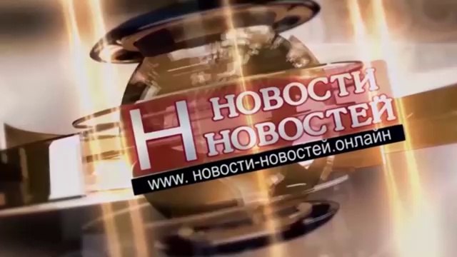 Что грозит России. Немцы против Меркель. Как разделился мир