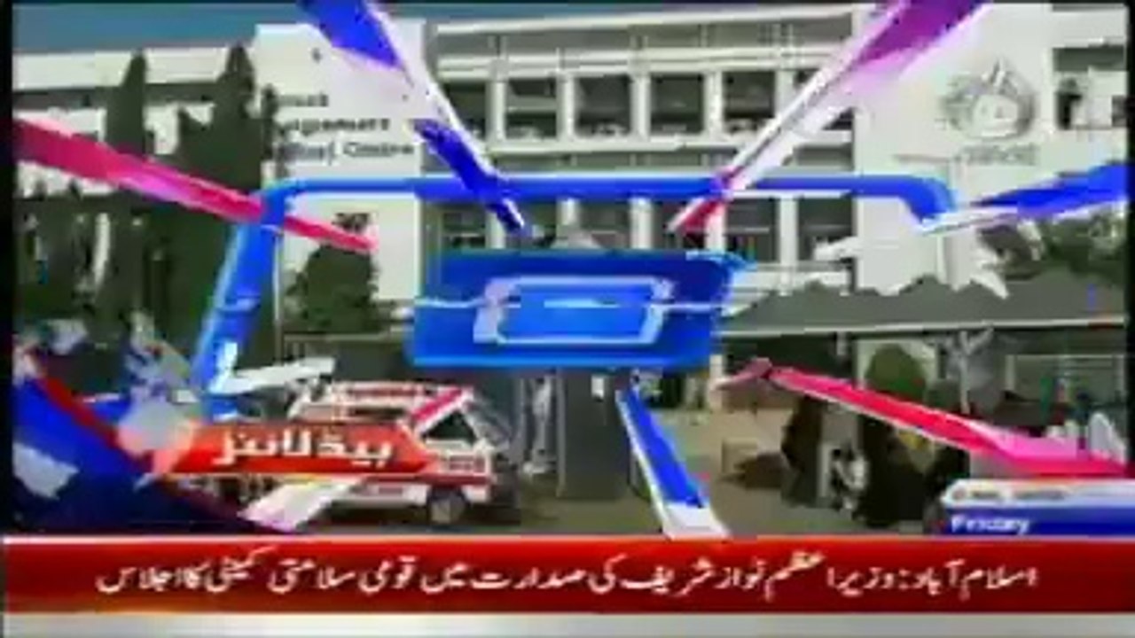 Pakistan India Control Line Crisis 10-10-2014 News Pakistan Today 10th October 2014 10_55 AM
