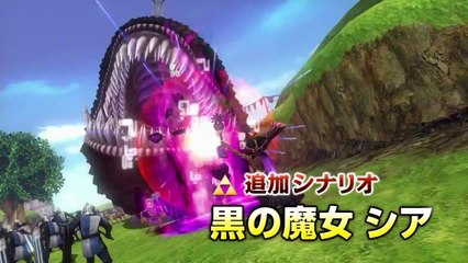 Hyrule Warriors  - Master Quest  DLC Trailer