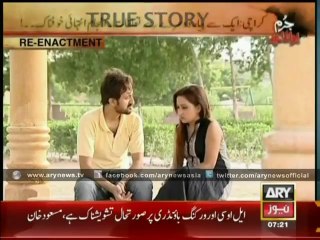 Two-Timer Girl Exposed