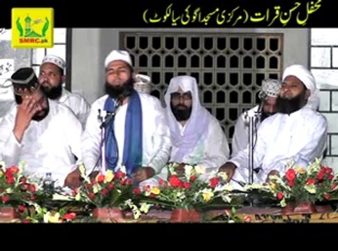 Tilawat by Qari Naveed Aslam Kelani Rec by SMRC SIALKOT 03328608888