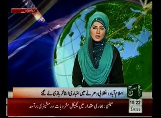 News Bulletin 03pm October 16, 2014 on Such tv