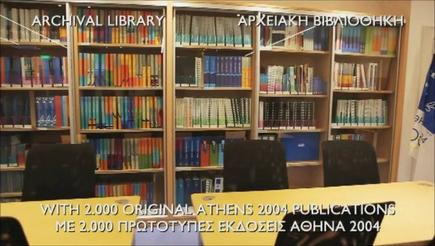 Ιστορικό Αρχείο των Ολυμπιακών Αγώνων Αθήνα 2004 - Αρχαία Ολυμπία