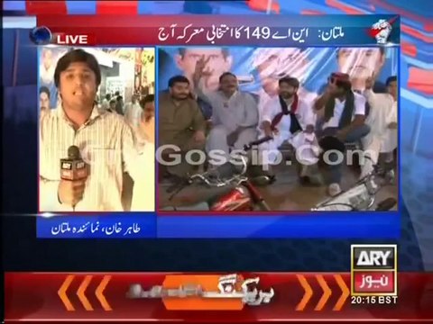 ARY News Bulletin 16th October 2014 - GEO News 16 OCT 2014 - Dunya News 16-10-2014