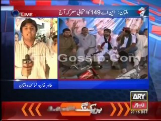 ARY News Bulletin 16th October 2014 - GEO News 16 OCT 2014 - Dunya News 16-10-2014