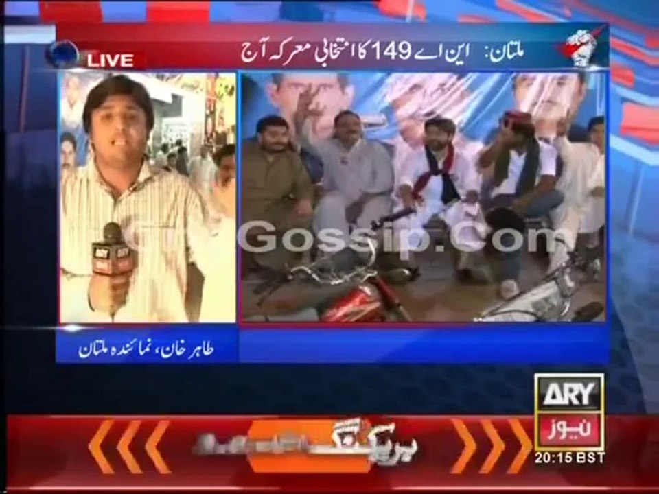 ARY News Bulletin 16th October 2014 - GEO News 16 OCT 2014 - Dunya News 16-10-2014