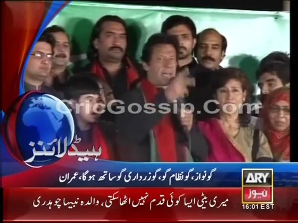 ARY News Headlines 16th October 2014 - GEO News 16 OCT 2014 - Dunya News 16-10-2014