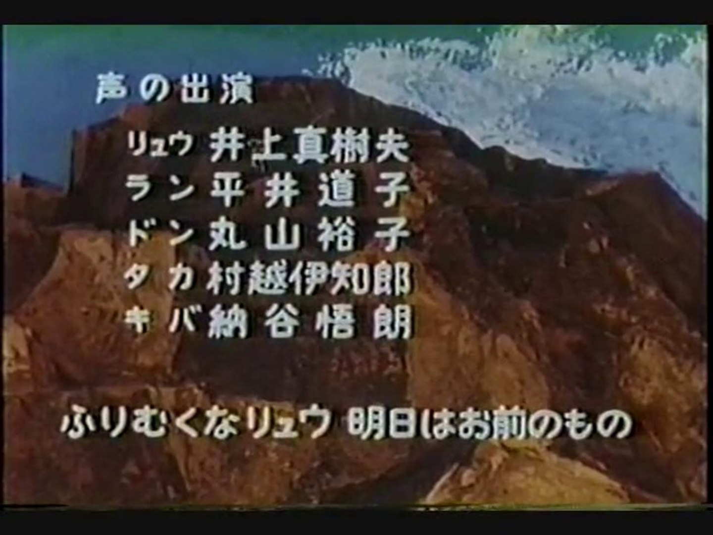 Tv Japanimation Songs 1971 Japanime Anison アニソン 動画 Dailymotion