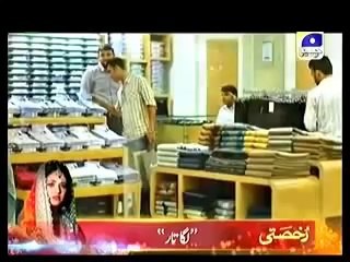 Rukhsati Episode 2 Full - March 19