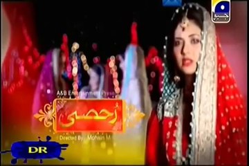 Rukhsati Episode 6 Full On Geo TV - 16 April 2014