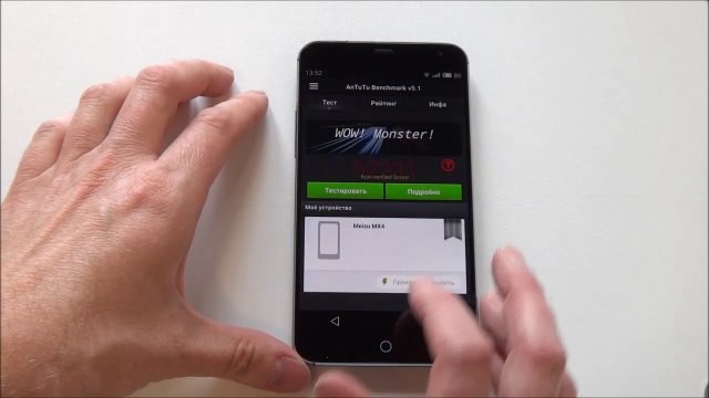 Meizu MX4 - распаковка, предварительный обзор