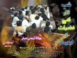 shab-e-qadar ki fazilat or ahmiyat - maulana zeeshan haider