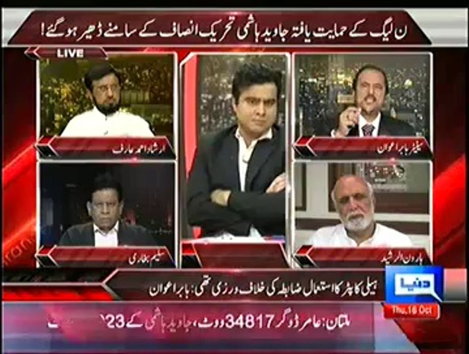On The Front– 16th October 2014