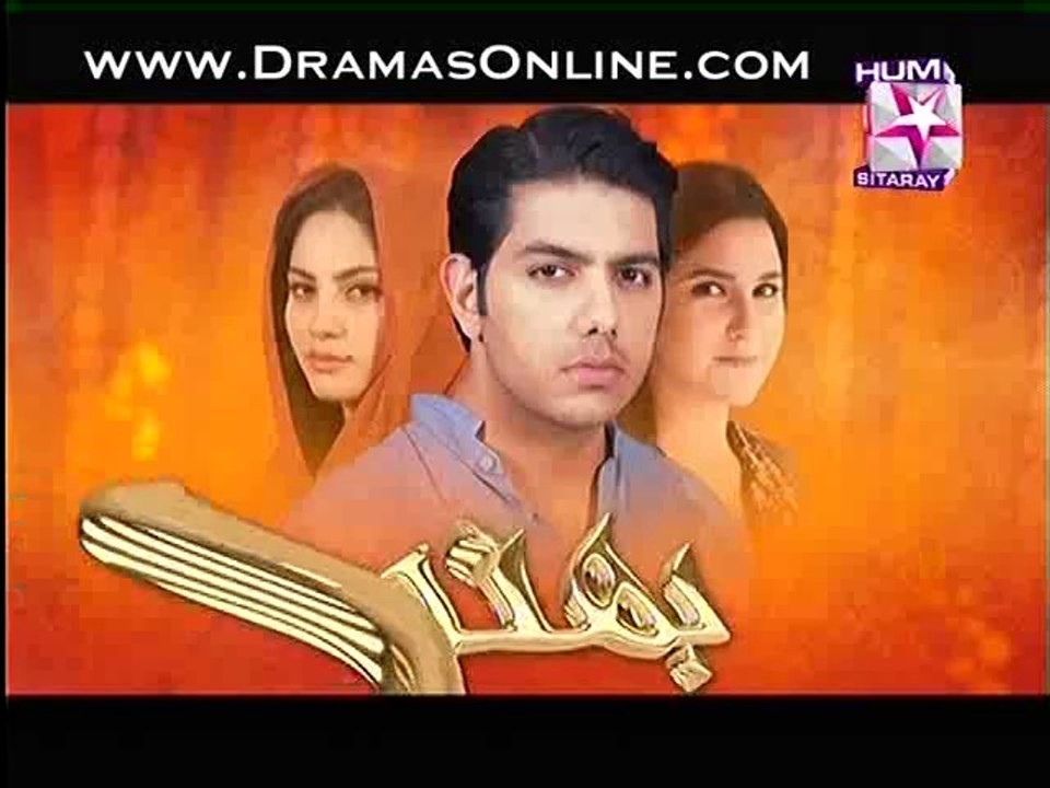 Bhanwar Full