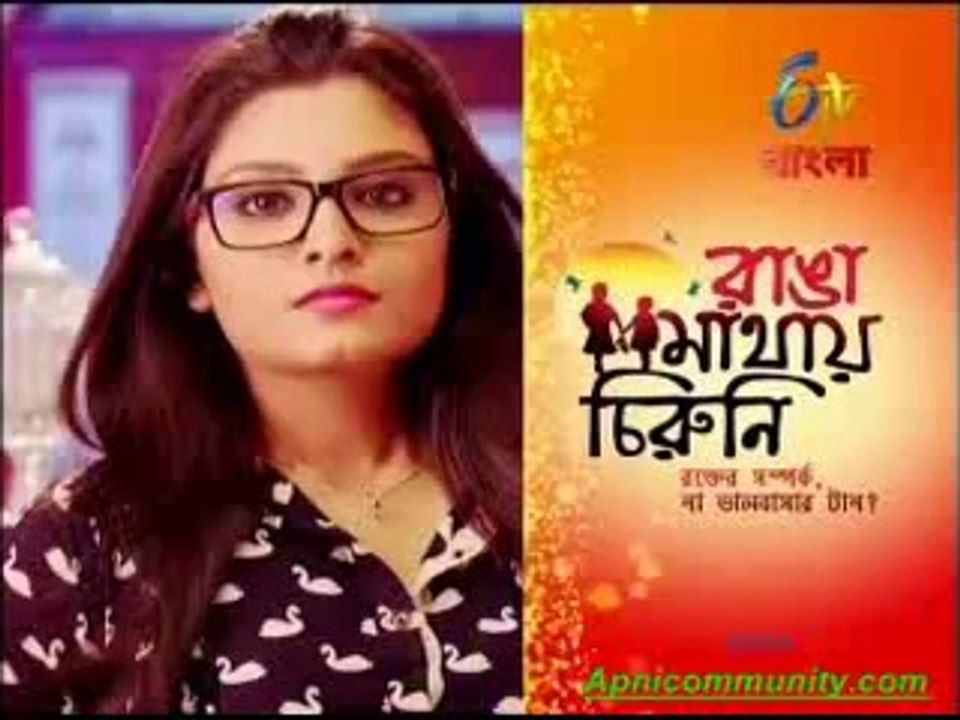 Ranga Mathae Chiruni(etv bangla)-16th Oct-2014_chunk_1