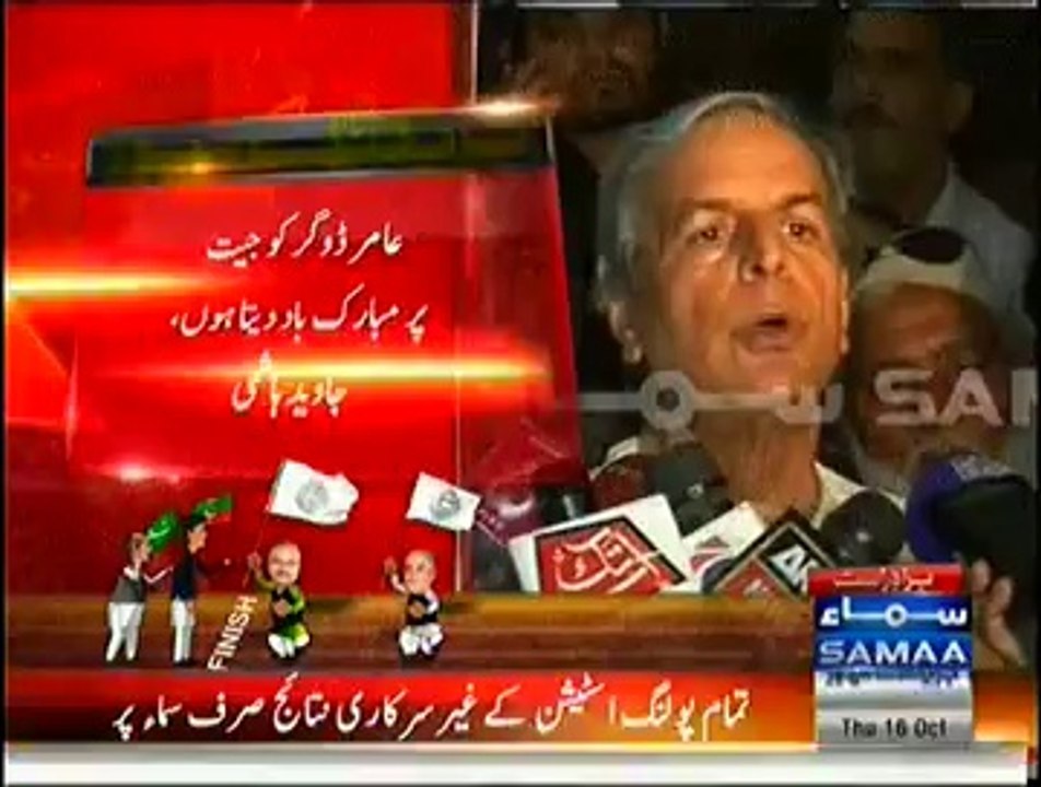 Javed Hashmi Media Talk After Defeat In Multan - 16th October 2014