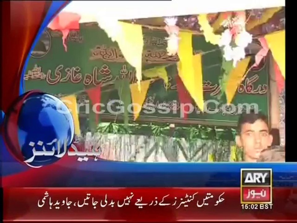 ARY News Headlines 16th October 2014 - NA 149 Polling - Javed Hashmi & Amir Dogar Interview