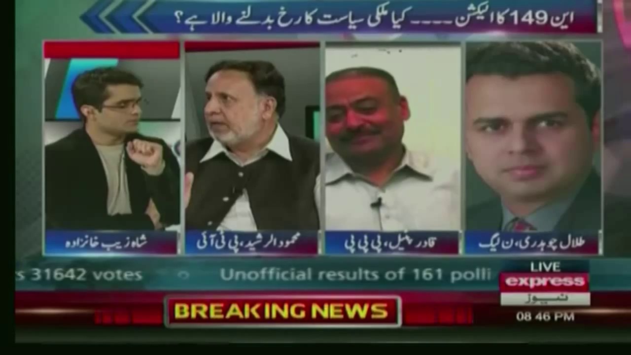 Express News Special Transmission on Multan Election 16th October 2014