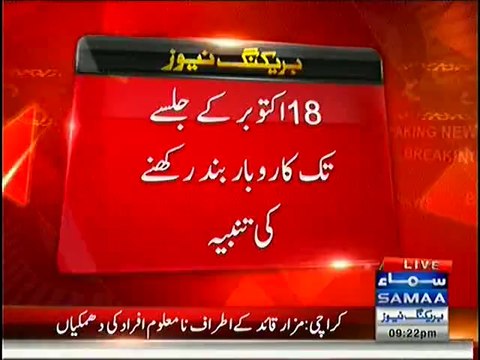 Unknown People threats Causes to close Business in Karachi from today to 18 October