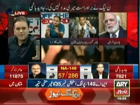 Off The Record 16th October 2014 With Kashif Abbasi - Rauf Klasra