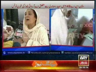 Open Rigging In Multan By Elections NA 149 (Exclusive Video)