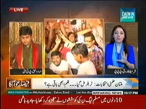 Faisla Awam Ka – 16th October 2014