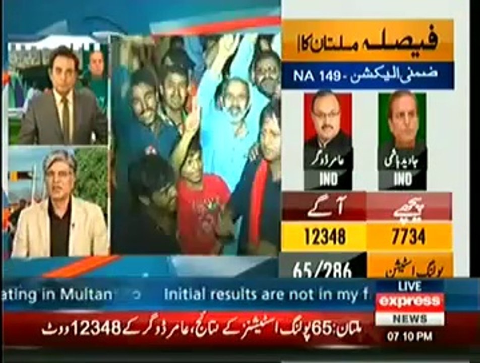 Why This Time Javed Hashmi Lost The Election _ Ayaz Khan Analyses