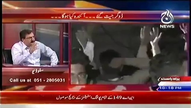 Bolta Pakistan – 16th October 2014