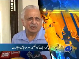 Geo Headlines-16 Oct 2014-2300