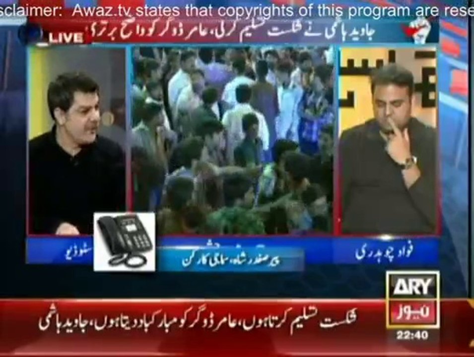 Khara Sach With Mubashir Lucman - 10pm to 11pm - 16th October 2014