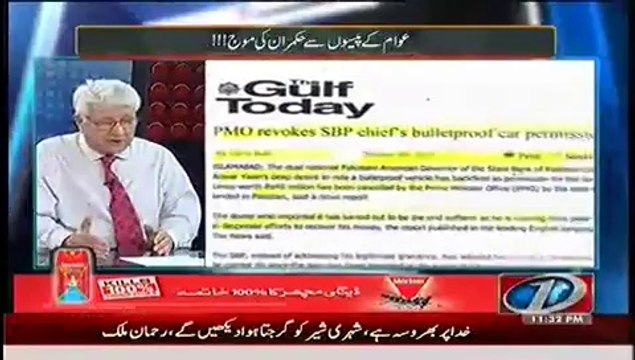 Mazrat Ke Sath – 16th October 2014