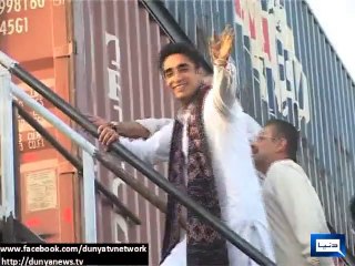 Bilawal Bhutto Zardari reviews arrangement of PPP rally