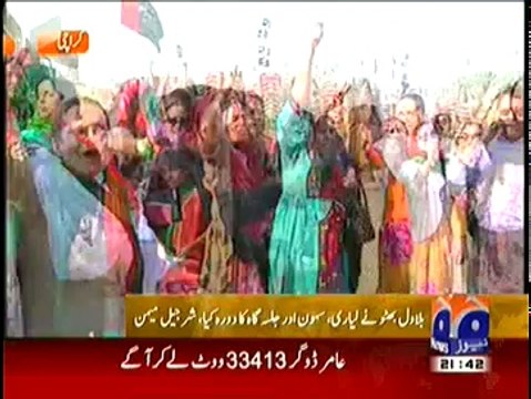 Geo News 9pm Bulletin – 16th October 2014