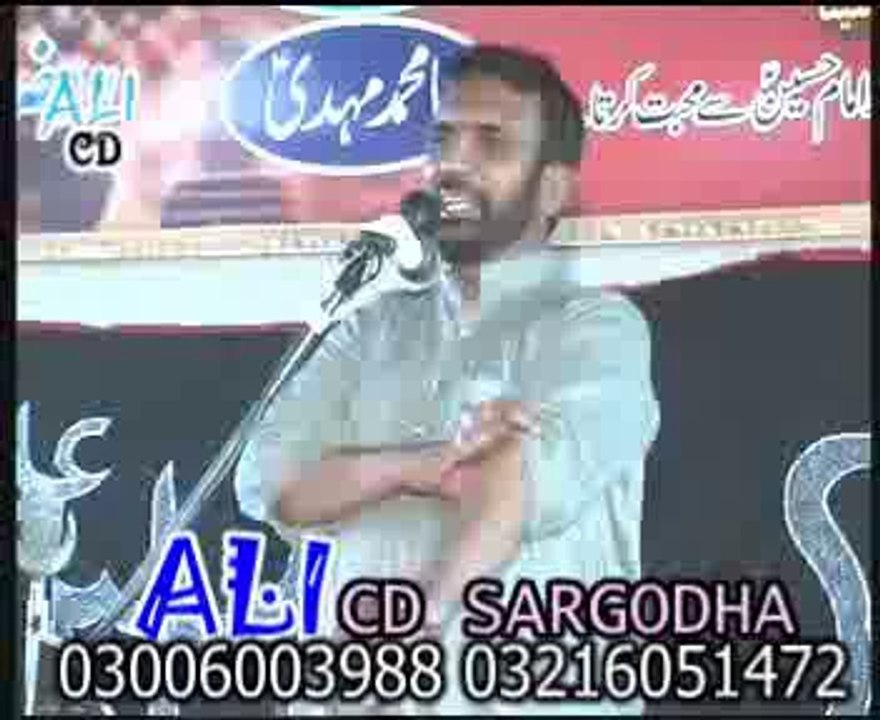 Allama Manzoor Hussain Jawadi  Biyan mafhom Hujjujullah  majlis at kot Lahri Sargodha