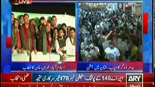 Imran Khan Speech In Azadi March – 16th October 2014