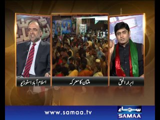 Nadeem Malik Live, 16 Oct 2014 Samaa Tv