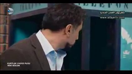 مسلسل وادي الذئاب الجزء 9 الحلقة [9] كاملة ومترجمة -