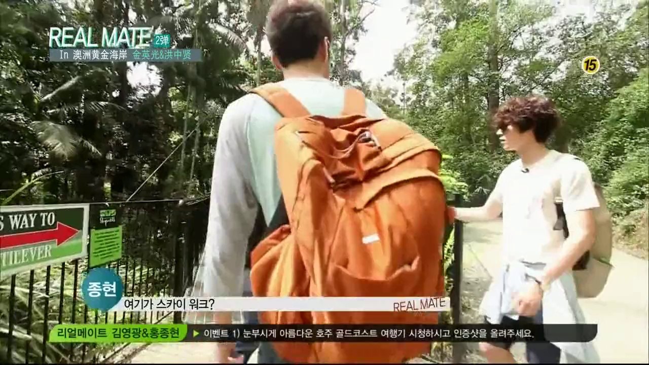 REAL MATE  E02 金英光 洪宗玄