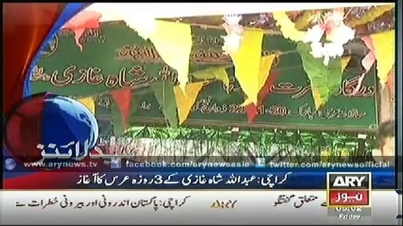 Headlines - 0500 - Friday - 17 - Oct - 2014