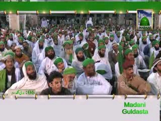 Madani Guldasta (06) - Apni Aulad Ko Apne Liya Sadaqa e Jariya Banayein
