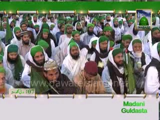 Madani Guldasta (07) - Aaqa ﷺ Ki Sunnaton Ko Apna Lijeya