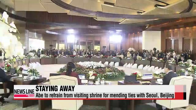 Japanese leader sends offering to controversial Yasukuni shrine