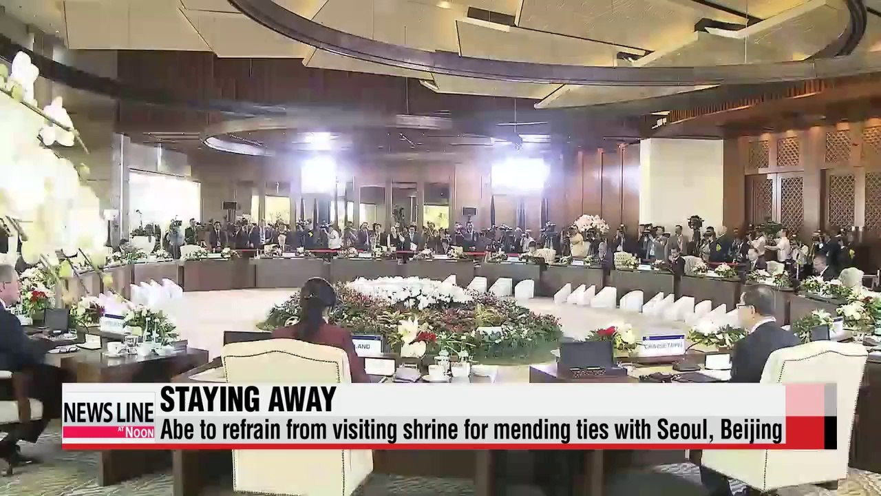 Japanese leader sends offering to controversial Yasukuni shrine